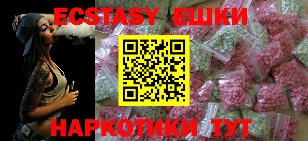 даркнет Telegram  Вход с VPN  Экстази  Кулебаки  Экстази VHQ 