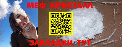 бутик Конаково