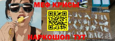 мяу мяу мука Кингисепп