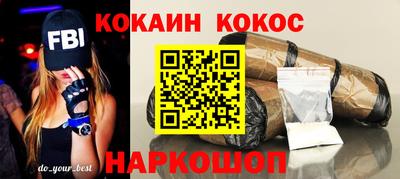 мяу мяу кристалл Кимры