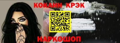 мяу мяу кристалл Кимры