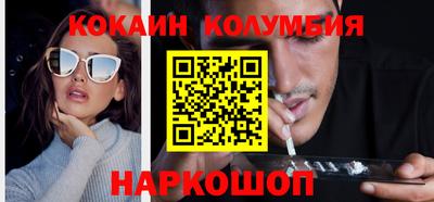 тгк Коммунар