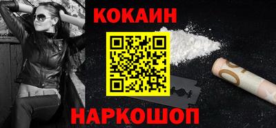 экстази Комсомольск-на-Амуре