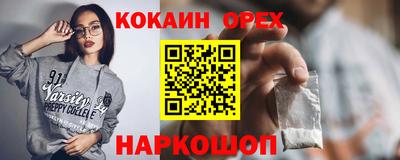 винт Кинель
