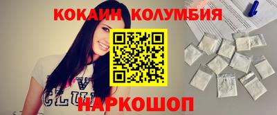 бутик Конаково