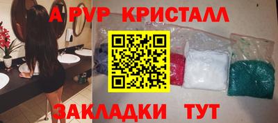 винт Кинель