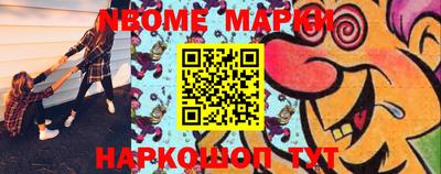 мяу мяу кристалл Кимры