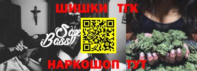 мяу мяу кристалл Кимры