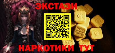 бутик Конаково
