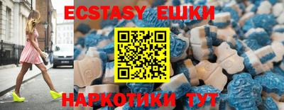 тгк Коммунар