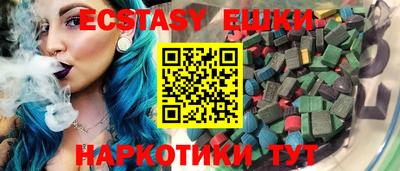 тгк Коммунар