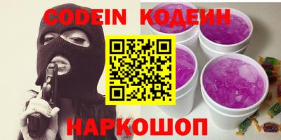 тгк Коммунар