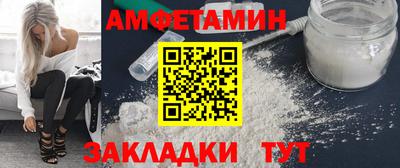 экстази Комсомольск-на-Амуре