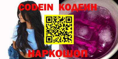 бутик Конаково