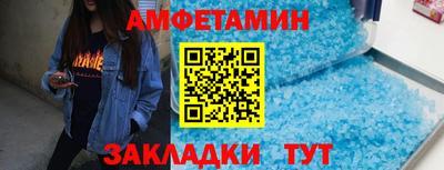 бутик Конаково