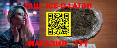 мяу мяу кристалл Кимры
