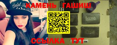 тгк Коммунар