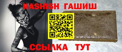 мяу мяу кристалл Кимры