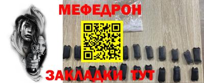 бутик Конаково