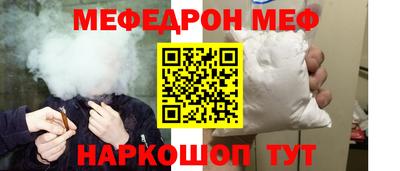 мяу мяу мука Кингисепп