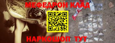 бутик Конаково