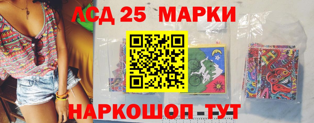 Лсд 25 экстази кислота  Лсд 25 экстази  Кулебаки  Вход с VPN 