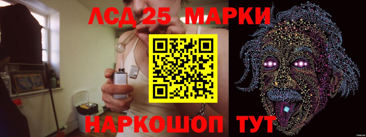 ЛСД экстази ecstasy Кулебаки