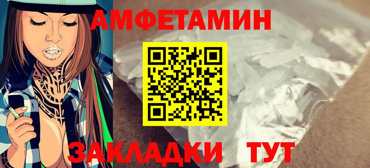 Метамфетамин Декстрометамфетамин 99.9% Кулебаки
