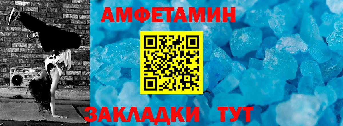 Кулебаки  Первитин витя  Вход с VPN 