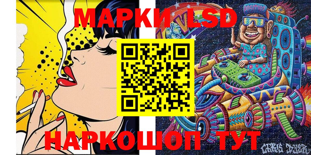 Марки 25I-NBOMe 1500мкг  купить   Вход с VPN  Кулебаки  Марки 25I-NBOMe 1500мкг  Марки 25I-NBOMe 
