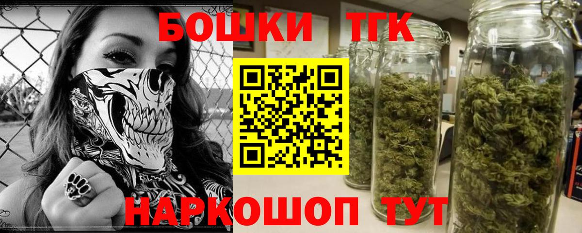Каннабис тримм Кулебаки