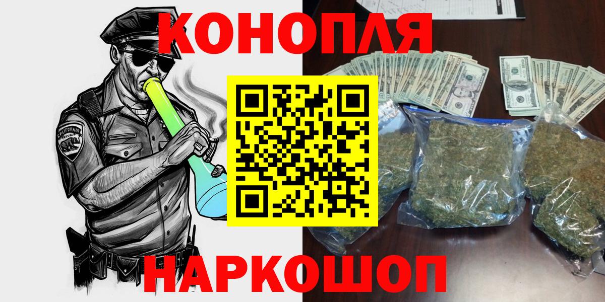 Кулебаки  Каннабис THC 21%  Каннабис сатива  Вход с VPN  Канабис сатива 